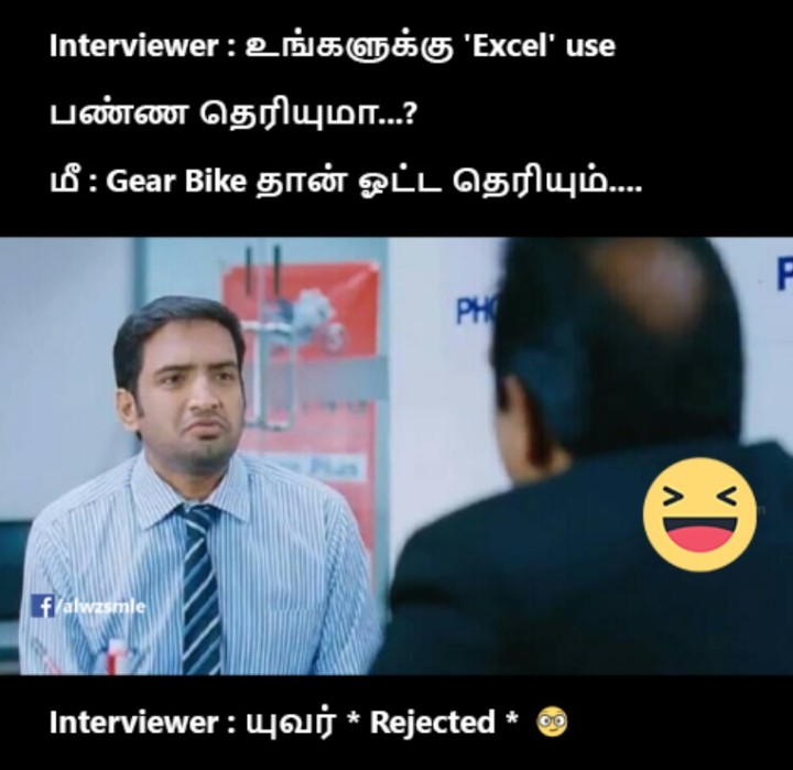 என்னடா சொல்றீங்க
