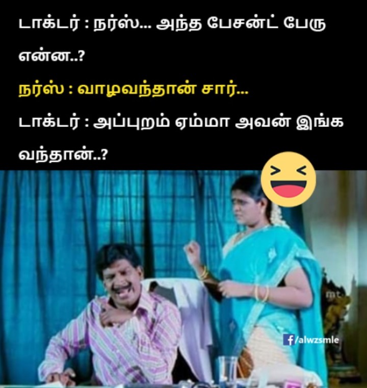 வாழவந்தான் ஆ
