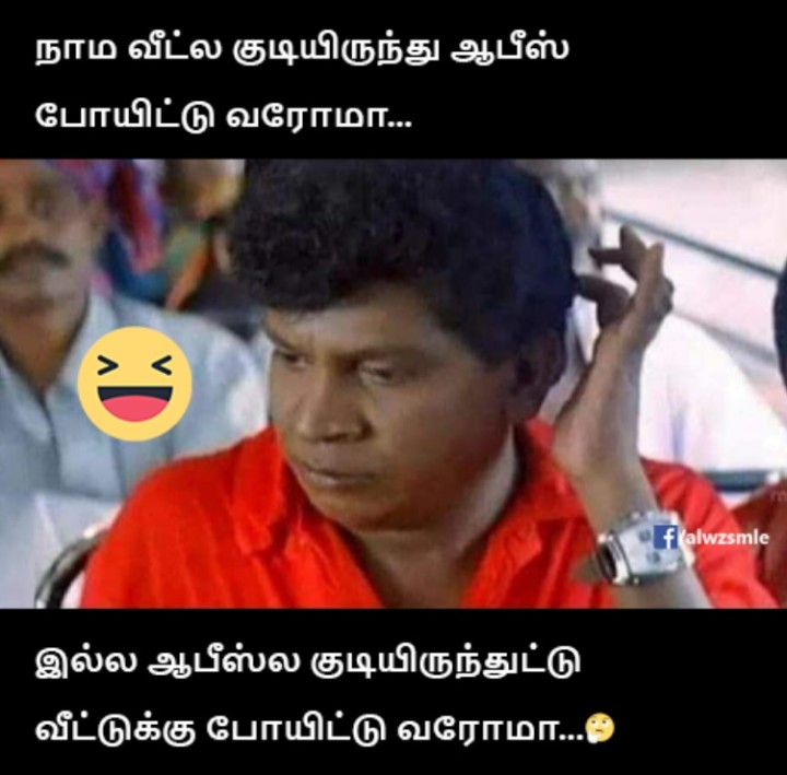 பணி ஒய்வு பெறும் போதுதான் தெரியும்