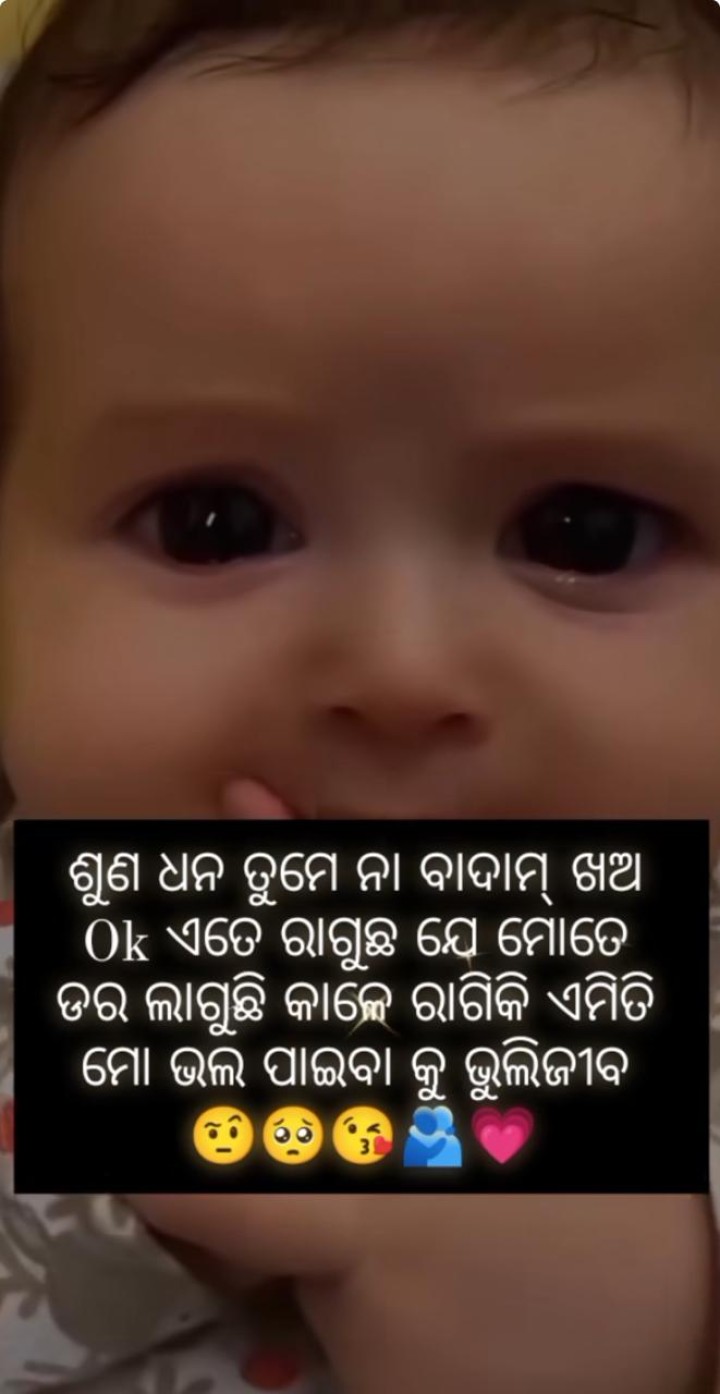 ଶୁଣ ଧନ