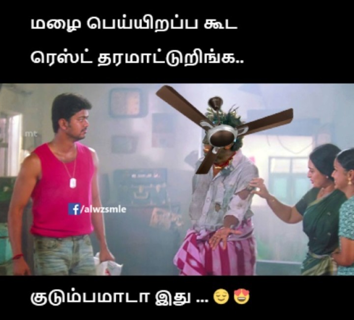 இடைவிடா அதிரடி