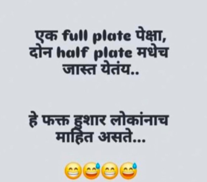 हुशार लोक
