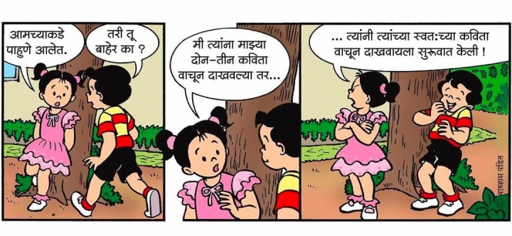 कविता आणि वाचन