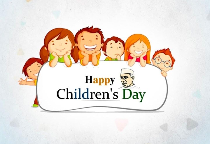 बाल दिनाच्या शुभेच्छा