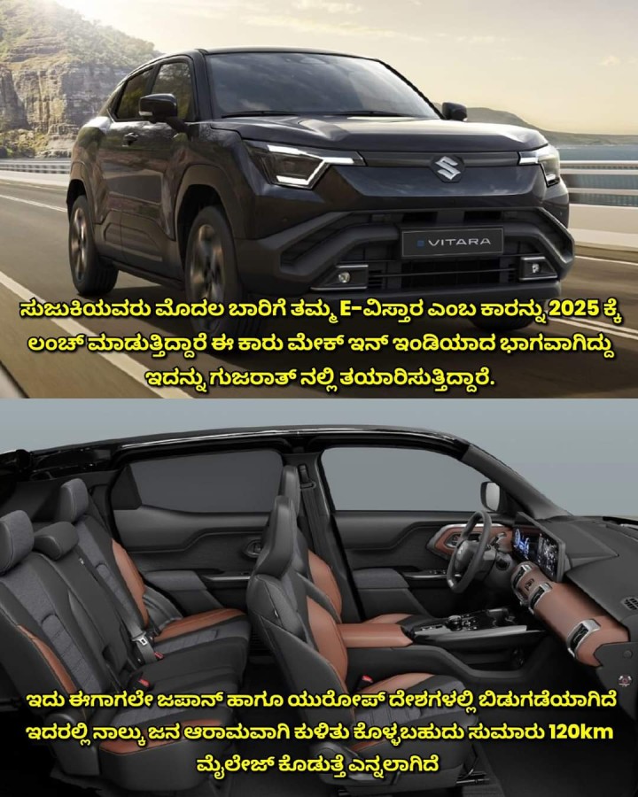 ಈ ಕಾರು ಮೇಕ್ ಇನ್ ಇಂಡಿಯಾದ ಭಾಗವಾಗಿದ್ದು ಇದನ್ನು ಗುಜರಾತ್ ನಲ್ಲಿ ತಯಾರಿಸುತ್ತಿದ್ದಾರೆ