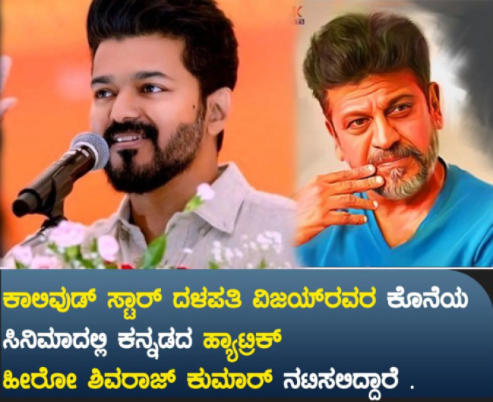 ಸೌತ್ ಇಂಡಿಯನ್ ಇಂಡಸ್ಟ್ರಿ ಯಲ್ಲಿ ದೂಳು ಎಬ್ಬಿಸುವ ಸುದ್ದಿ