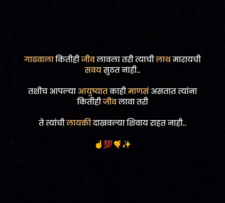 गाढव आणि माणसं