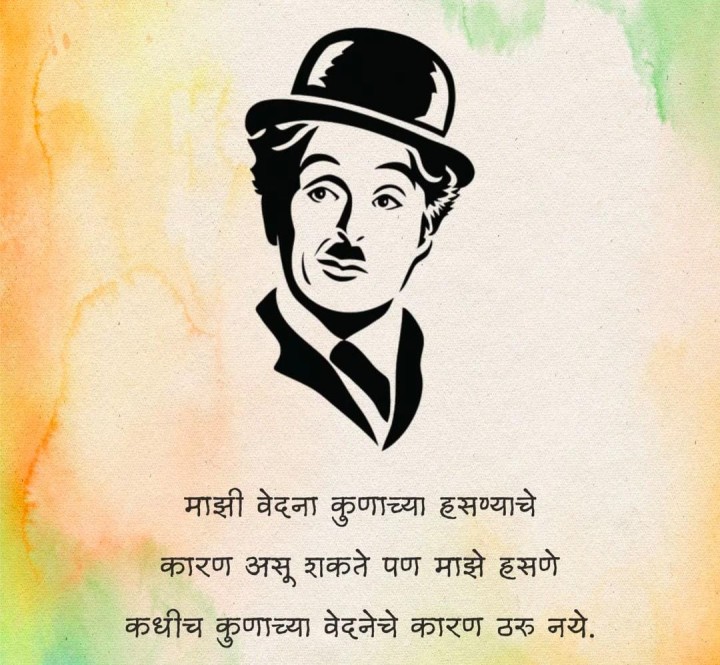 वेदनेचे कारण