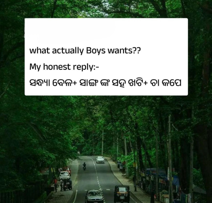 କଣ ଦରକାର