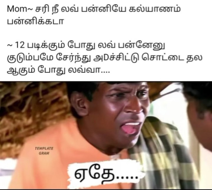 இப்போ சொல்லுங்க இதெல்லாம்!!