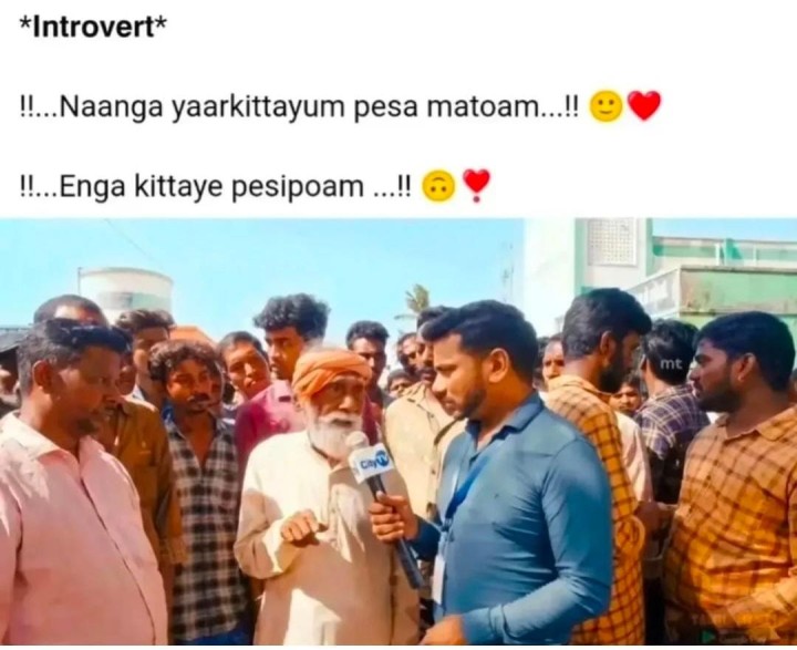 டேய் பைத்தியமா இவன்