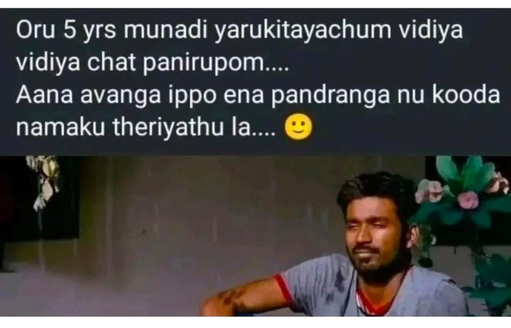 அவுங்க எல்லாம் இப்போ எங்க?