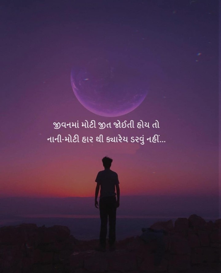 સુવિચાર