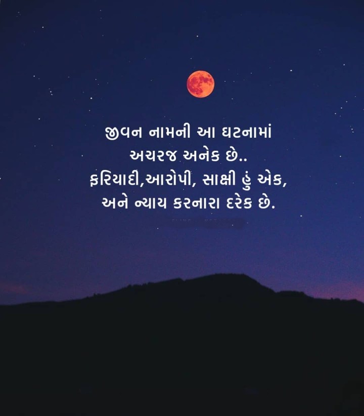 સુવિચાર