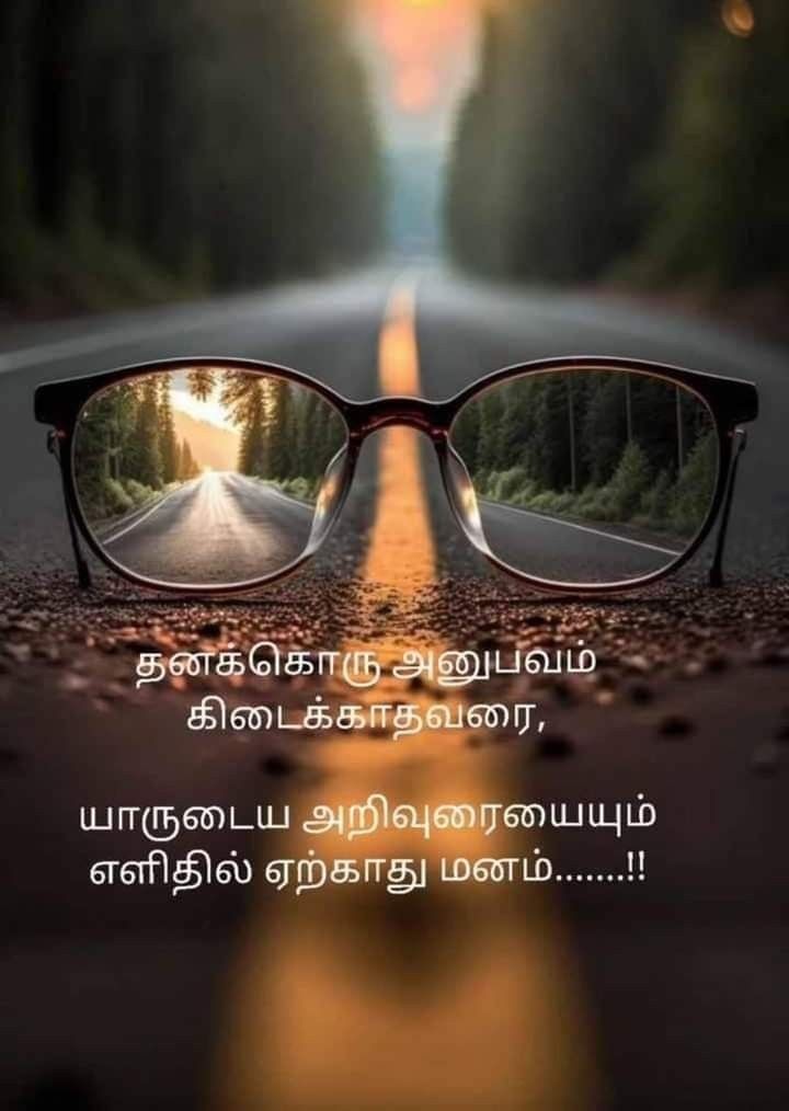 அனுபவம் கற்றுத்தரும்!!