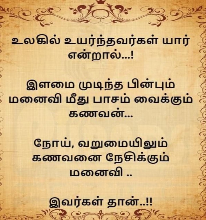 வயதுக்கு ஏற்ப மாறும்