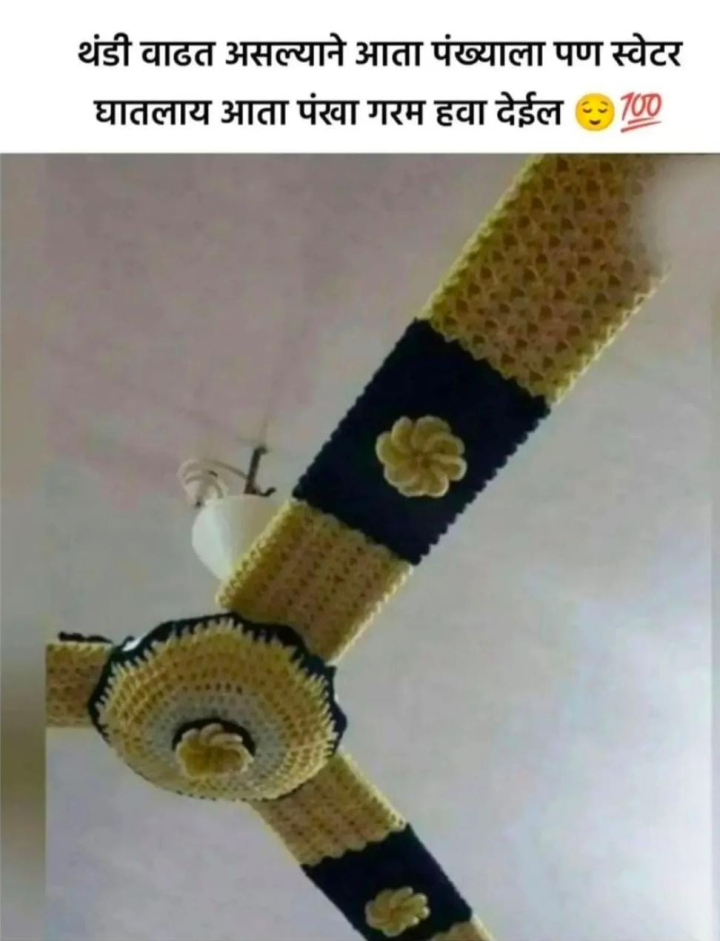 हिवाळ्याचे परिणाम