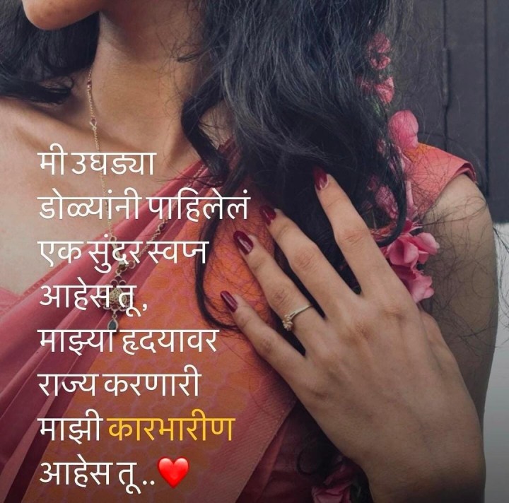 कारभारीन