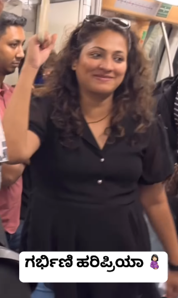 ನಟಿ ಹರಿಪ್ರಿಯಾ