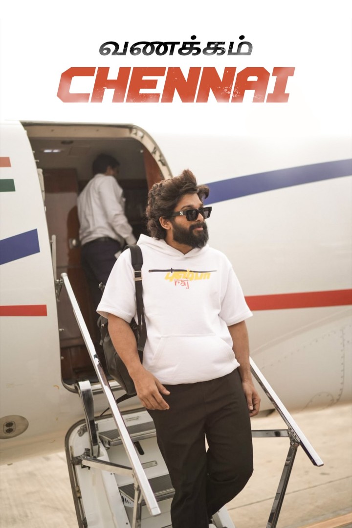 சென்னையில் ‘புஷ்பா-2’ படக்குழு!