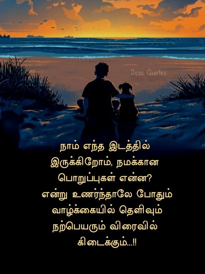 வாழ்க்கை