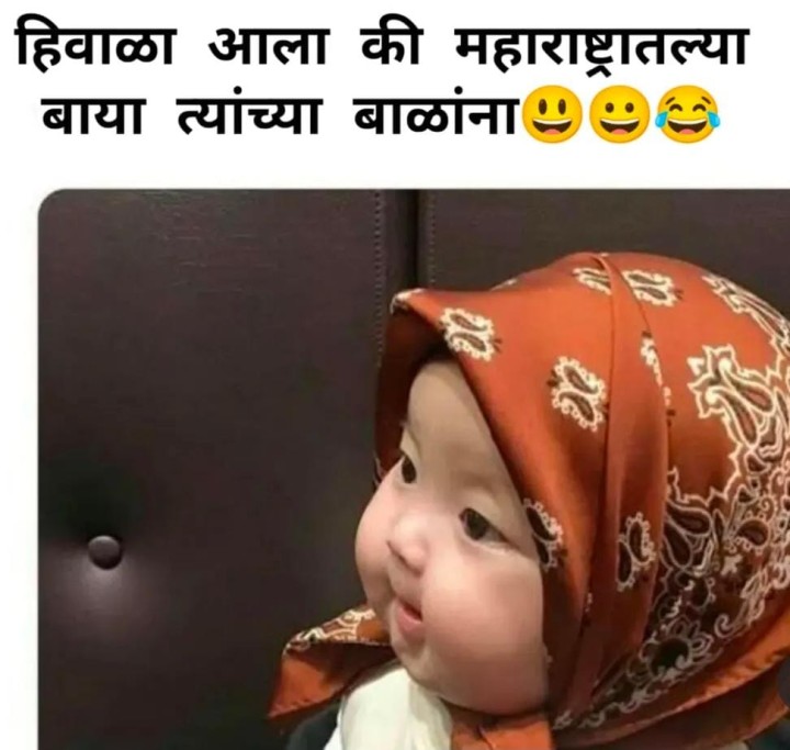 बायकांची रीत न्यारी
