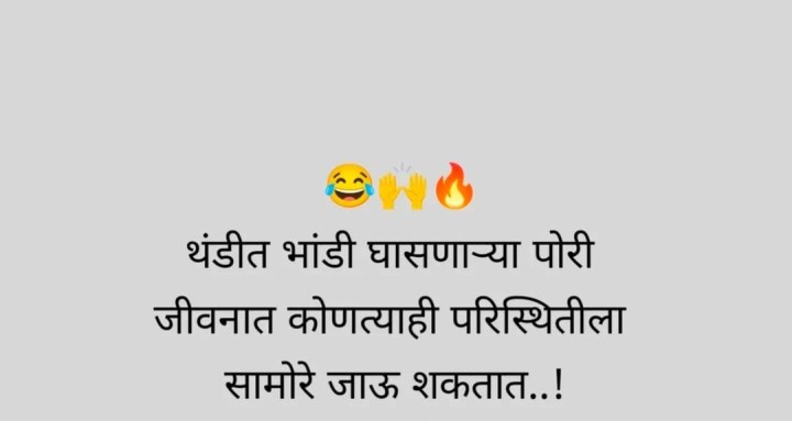 सत्य परिस्थिती
