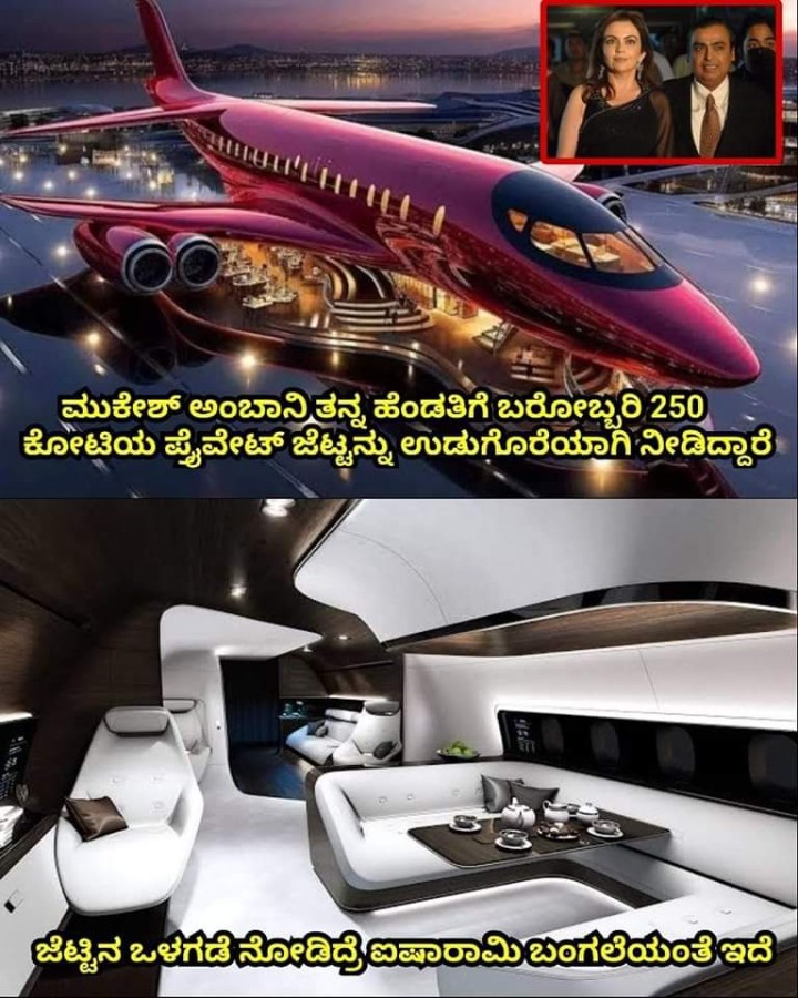 ಜೆಟ್ಟಿನ ಒಳಗಡೆ ನೋಡಿದ್ರೆ ಐಷಾರಾಮಿ ಬಂಗಲೆಯಂತೆ ಇದೆ