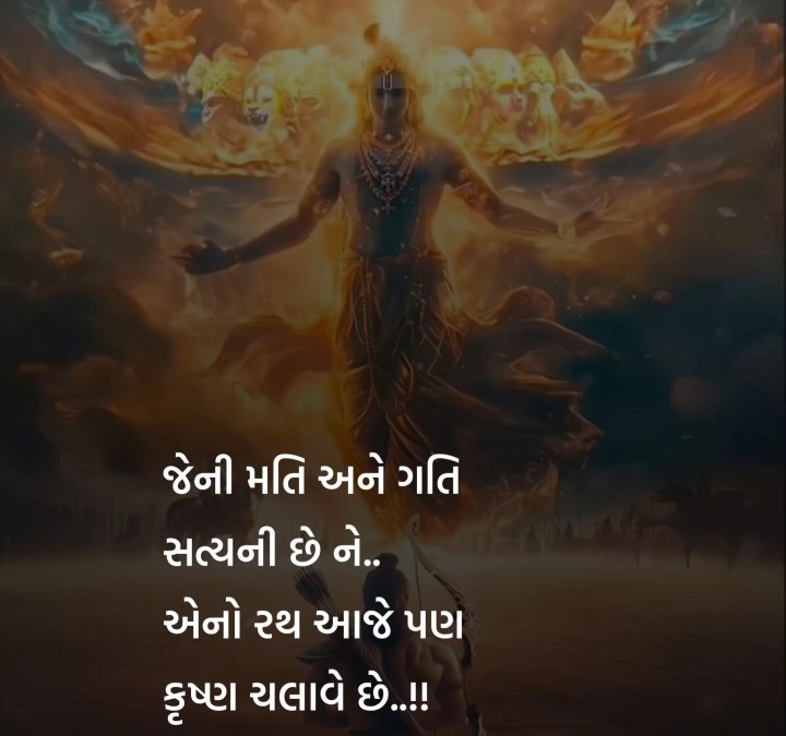 સુવિચાર