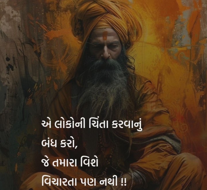 સુવિચાર