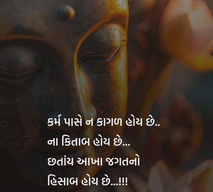 સુવિચાર