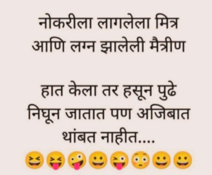 अनुभवाचे बोल