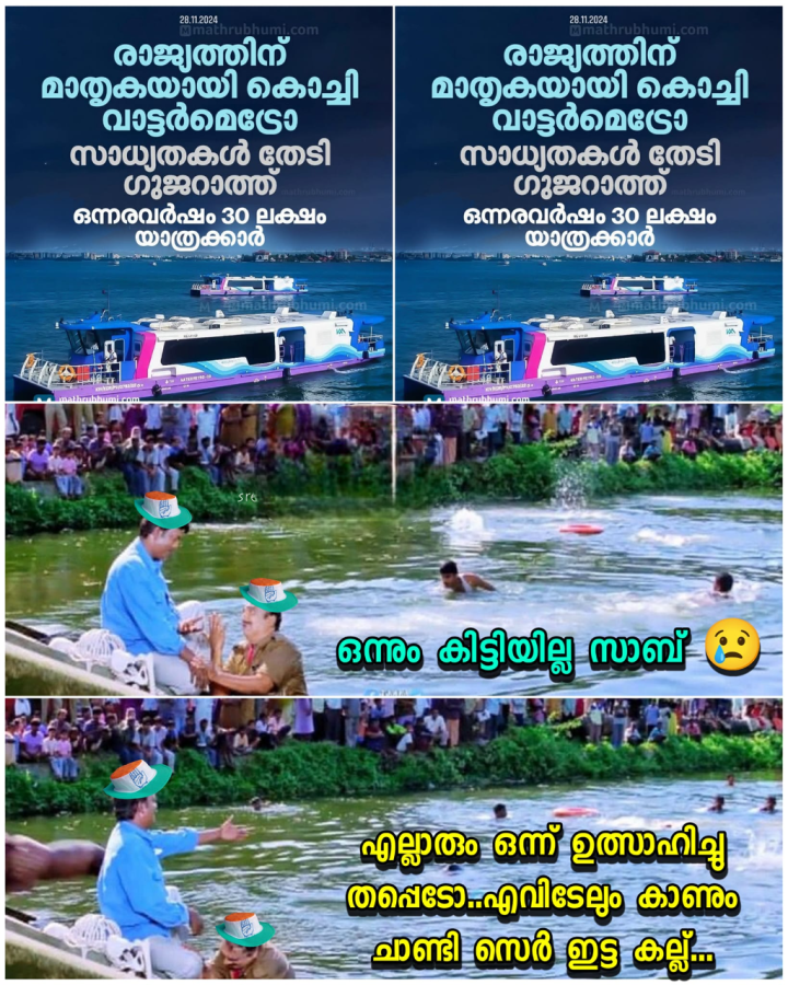 കല്ലുകൾ എന്നും സെർ ന്റെ വീക്ക്നെസ്സ് ആയിരുന്നു