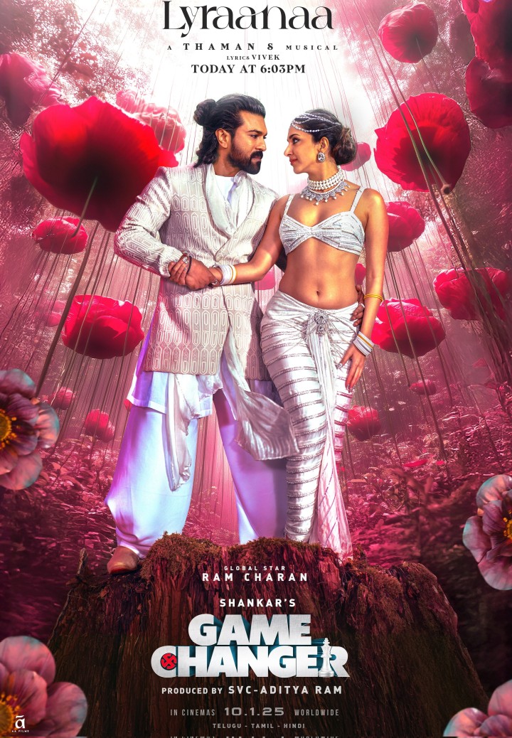 சங்கர் இயக்கத்தில் ராம் சரண், கியாரா அத்வானி உள்ளிட்டோர் நடிக்கும் ‘கேம் சேஞ்சர்’