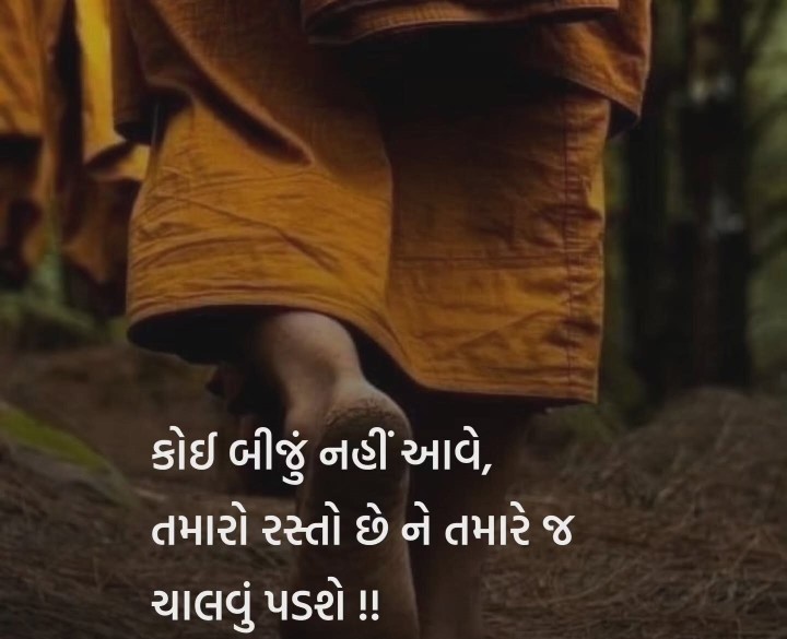સુવિચાર