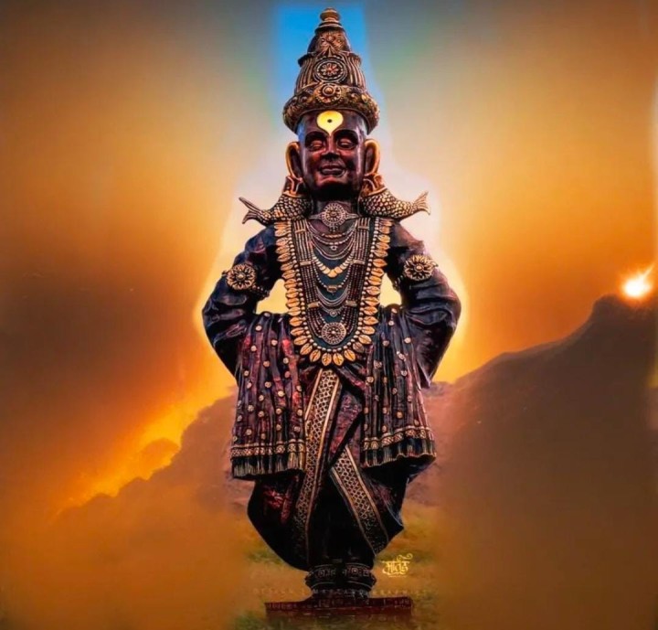विठ्ठल विठ्ठल