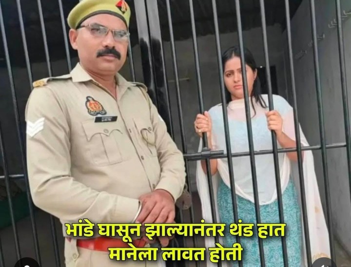 तिला हीच शिक्षा पाहिजे