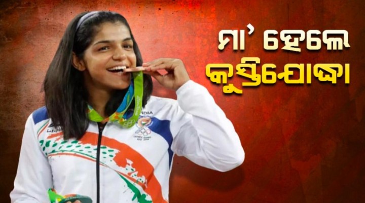 ମା ହେଲେ କୁସ୍ତି ଯୋଦ୍ଧା