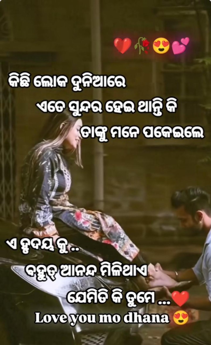 କିଛି ଲୋକ ଦୁନିଆରେ ଏତେ ସୁନ୍ଦର ହେଇଥାନ୍ତି