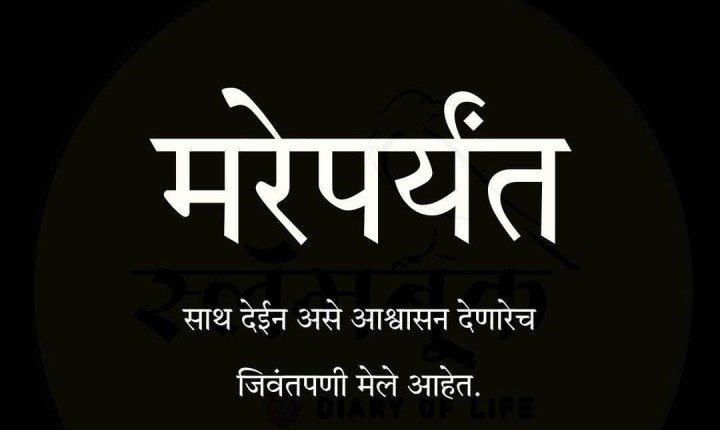 आयुष्यातला अनुभव