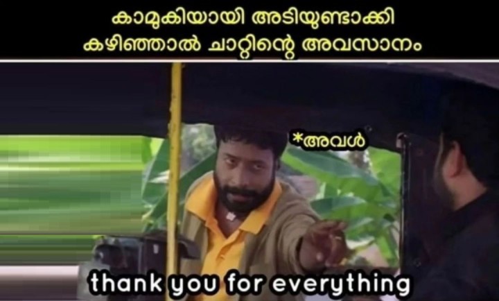 മിനിറ്റ് കഴിഞ്ഞാൽ പിന്നേം വരും