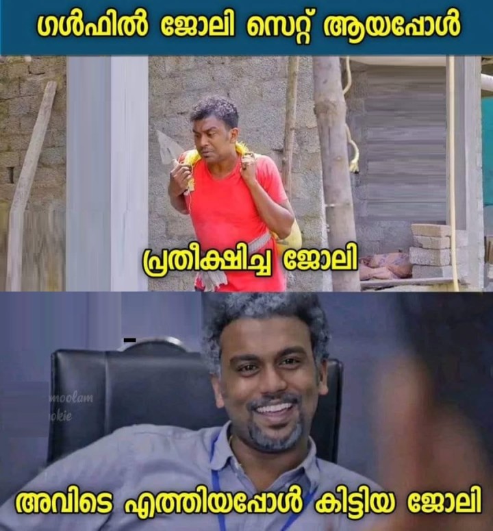 എല്ലാം വിധിയുടെ വിളയാട്ടം