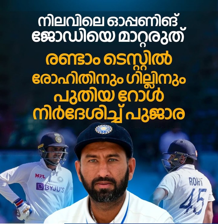 വ്യക്തിപരമായ കാരണങ്ങളാൽ ആദ്യ ടെസ്റ്റ് നഷ്ടമായ നായകന്‍ രോഹിത് ശര്‍മ ഇതിനോടകം ടീമിനൊപ്പം ചേർന്നു കഴിഞ്ഞിരുന്നു