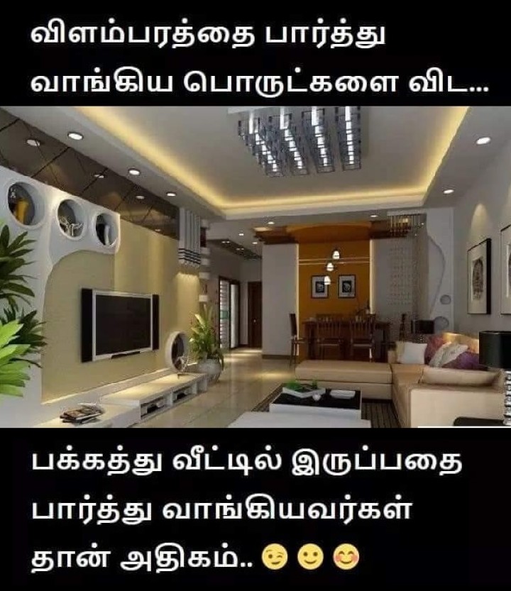 கடைசியில கடன்காரன்
