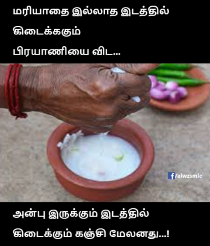 வா சுருதி போகலாம்