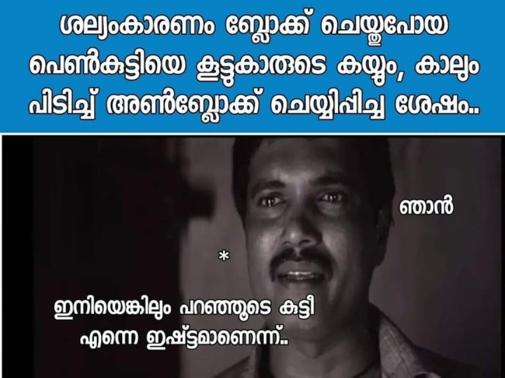 അല്ലേൽ ഏത് ഡ്രസ്സ്‌ ആണ് ഇട്ടേക്ക്ന്നത് എന്നേലും പറ