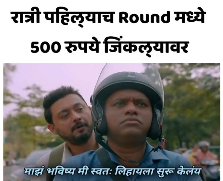 भविष्य धोक्यात