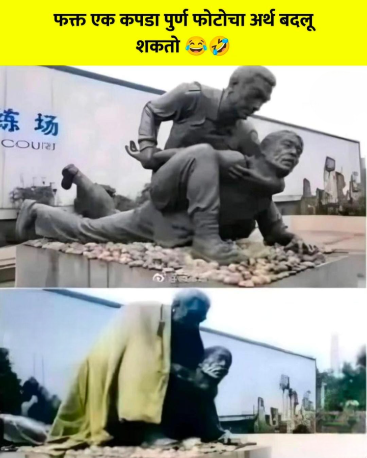 एका कपड्याची किंमत
