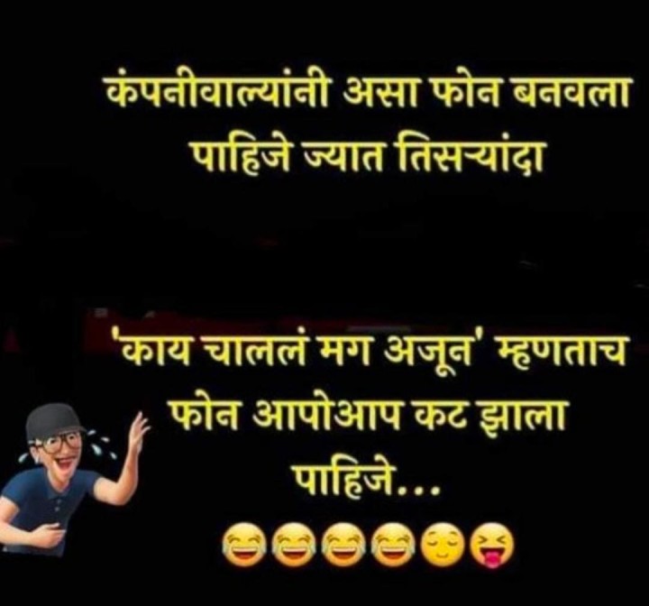 असा फोन बनला पाहिजे