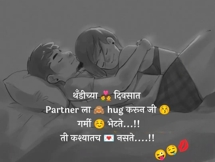 थंडीच्या दिवसात
